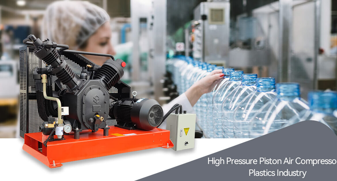 High Pressure Piston Air CompressorPlastics Industry